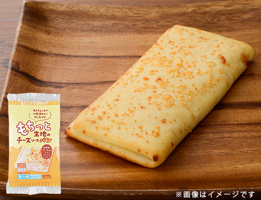 もちっと生地のチーズソースパン