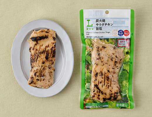 炭火焼サラダチキン　旨塩