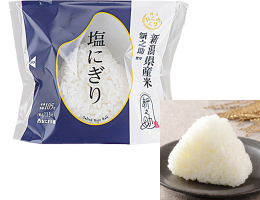 新之助　塩にぎり