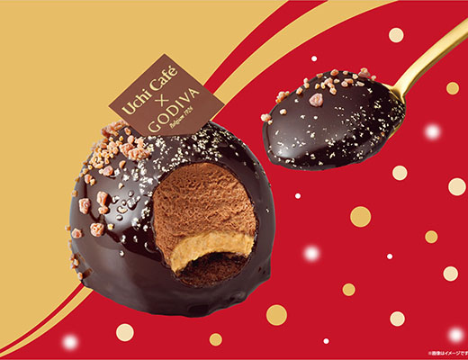 Uchi Café×GODIVA　ドームショコラ(アーモンドプラリネ)