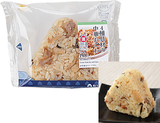 4種具材の中華おこわおにぎり