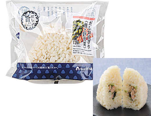 だしおにぎり(鮭と野沢菜)　