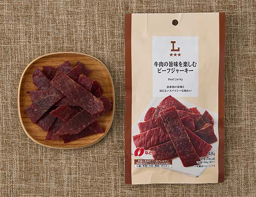 牛肉の旨味を楽しむビーフジャーキー