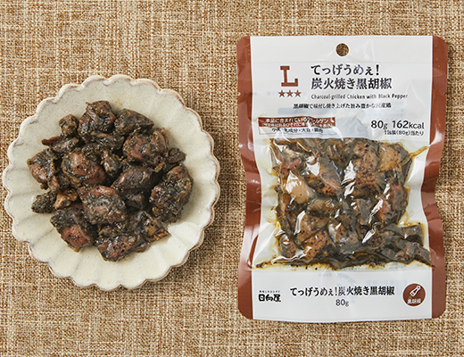 てっげうめぇ！　炭火焼き黒胡椒