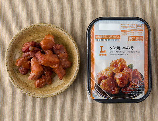 タン焼き＜辛みそ＞
