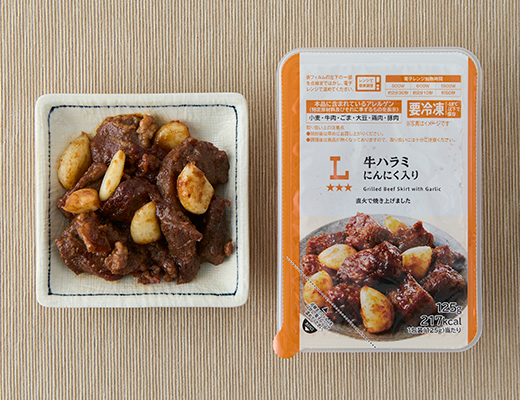 牛ハラミにんにく入り