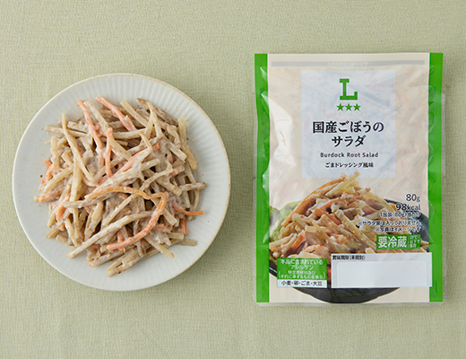 国産ごぼうのサラダ