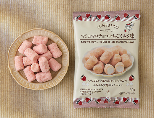 マシュマロチョコイチゴ味
