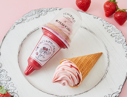Uchi Café×ICHIBIKO監修　いちごミルクワッフルコーンいちごソース仕立て