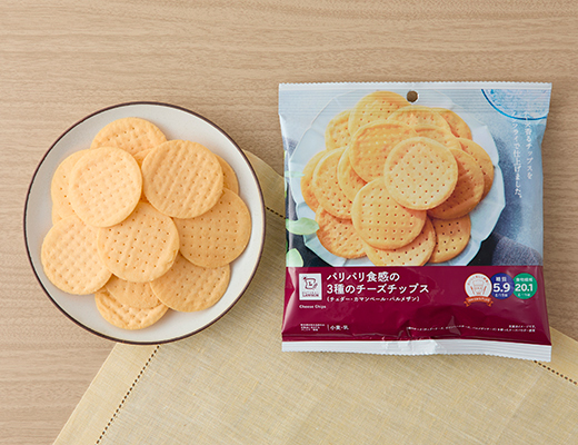 パリパリ食感の3種のチーズチップス
