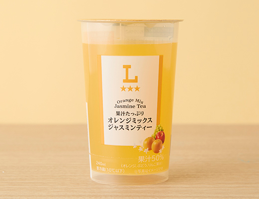 果汁たっぷり　オレンジミックスジャスミンティー