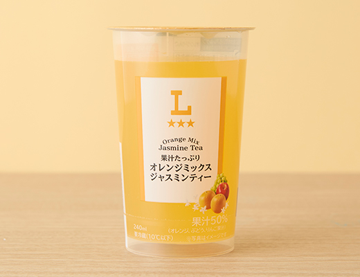 果汁たっぷりオレンジミックスジャスミンティー