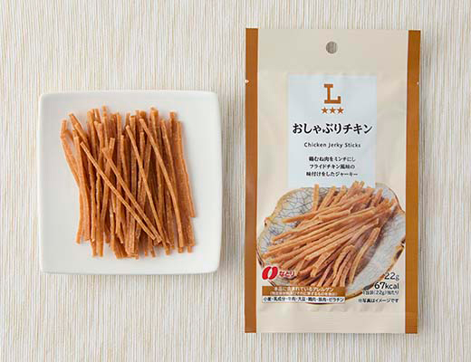 おしゃぶりチキン