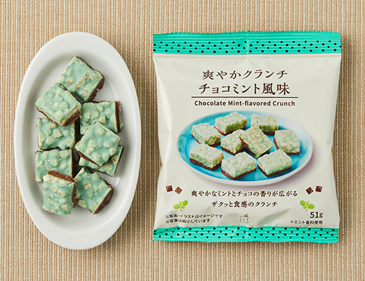 爽やかクランチ　チョコミント風味