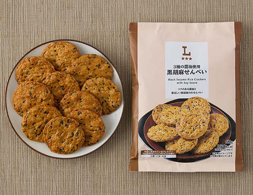 3種の醤油使用　黒胡麻せんべい