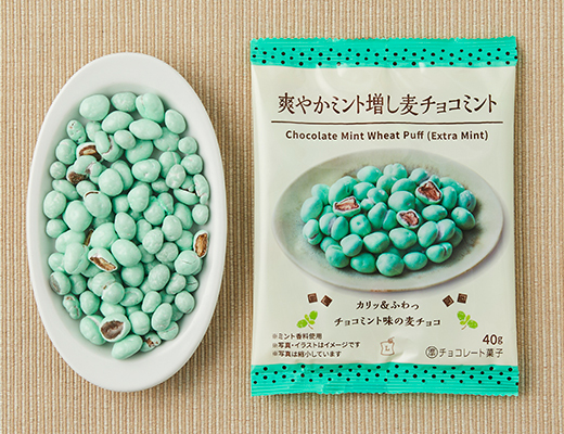 爽やかミント増し麦チョコミント