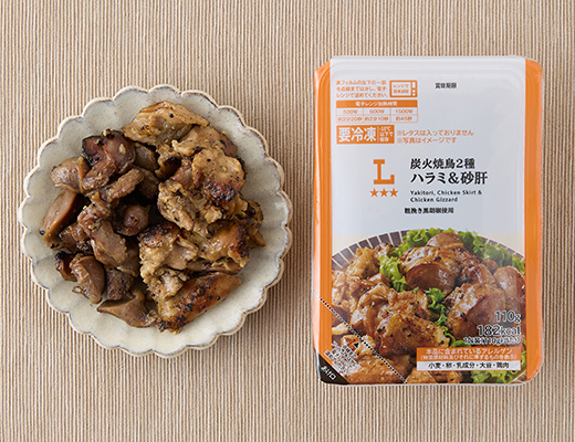 炭火焼鳥2種　ハラミ＆砂肝
