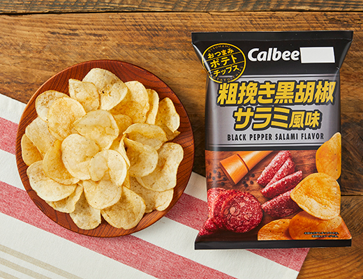 カルビー　おつまみポテトチップス　粗挽き黒胡椒サラミ風味
