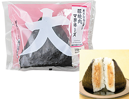 大きなおにぎり　豚焼肉マヨネーズ