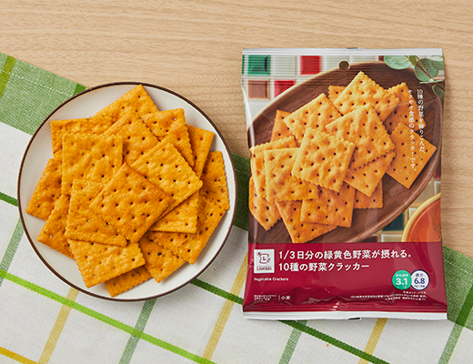 1/3日分の緑黄色野菜が摂れる　10種の野菜クラッカー