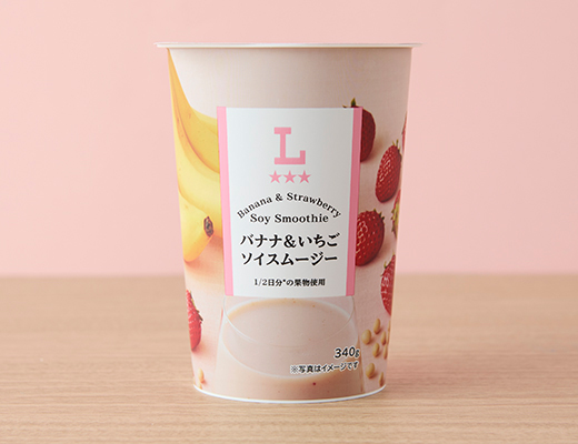 バナナ＆いちごソイスムージー