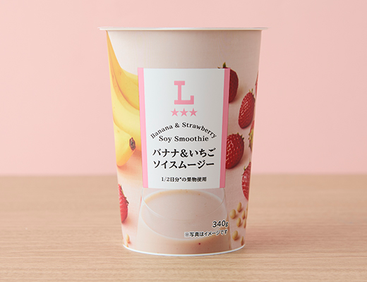 バナナ＆いちごソイスムージー