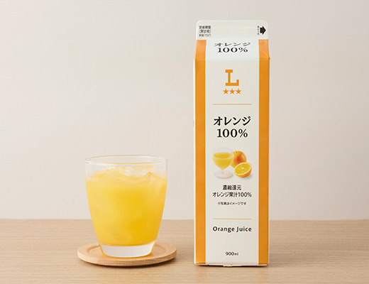 オレンジ100％
