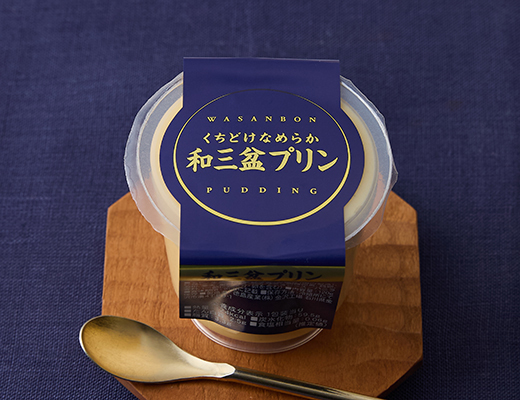 徳島産業　くちどけなめらか和三盆プリン