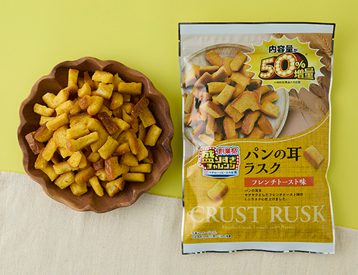 末広製菓　パンの耳ラスク　フレンチトースト味　50％増量