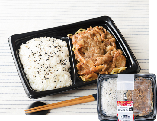 国産生姜の豚生姜焼弁当