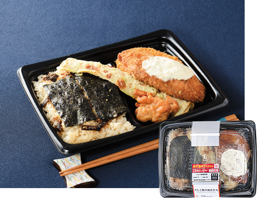 だしご飯の海苔弁当