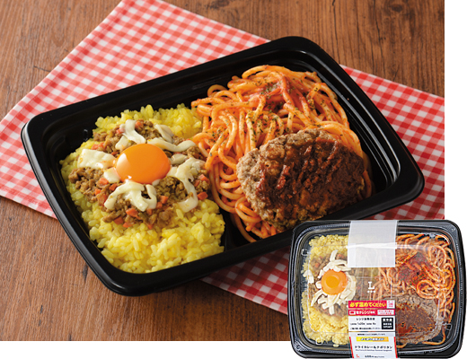 よくばり合体メシ　ドライカレー＆ナポリタン