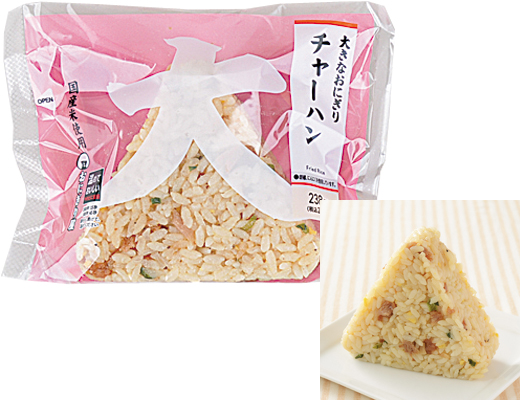 大きなおにぎり　チャーハン