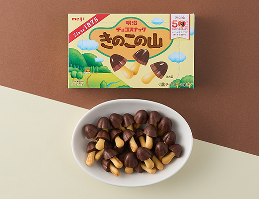 明治　きのこの山　ローソン復刻パッケージ