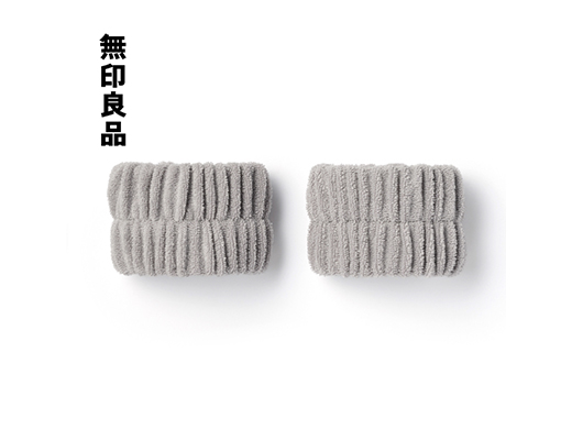 無印良品　パイルアームバンド　グレー