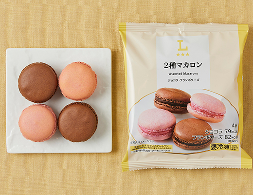 2種マカロン　4個入