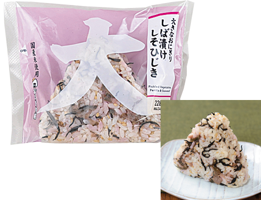 大きなおにぎり　しば漬けしそひじき