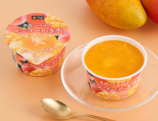 ウチカフェ　果肉ソースがけ　マンゴーかき氷
