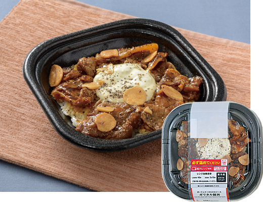 ガリタル豚丼