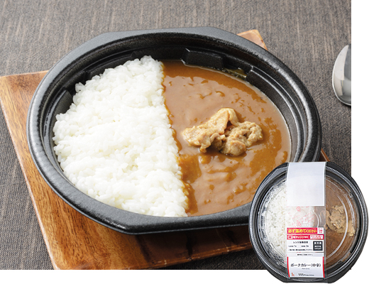 ポークカレー(中辛)