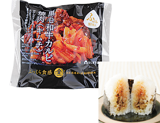 金しゃりおにぎり　黒毛和牛カルビ焼肉(キムチ)
