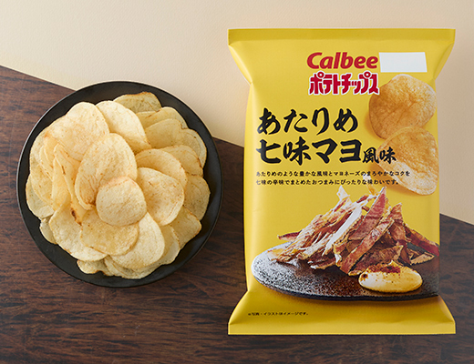 カルビー　ポテトチップス　あたりめ七味マヨ風味