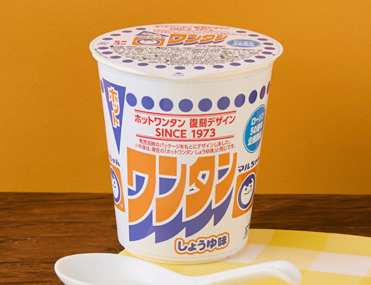 東洋水産　ホットワンタン　しょうゆ味　復刻デザイン