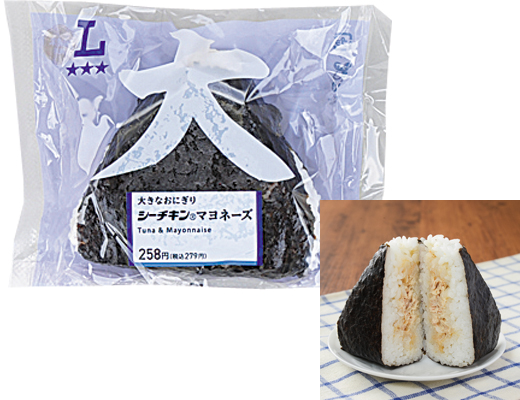 大きなおにぎり　シーチキン®マヨネーズ