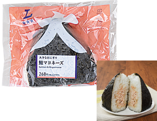 大きなおにぎり　鮭マヨネーズ