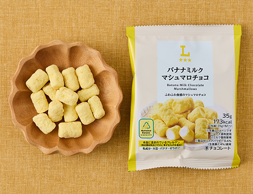 バナナミルクマシュマロチョコ