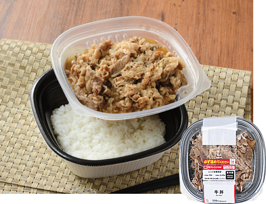 牛丼