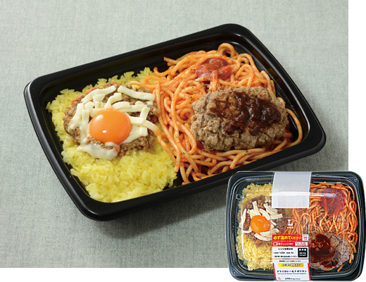 よくばり合体メシ　ドライカレー＆ナポリタン