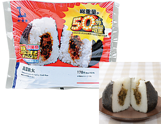 盛りすぎ！高菜明太おにぎり
