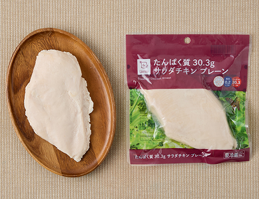 たんぱく質30.3g　サラダチキン　プレーン